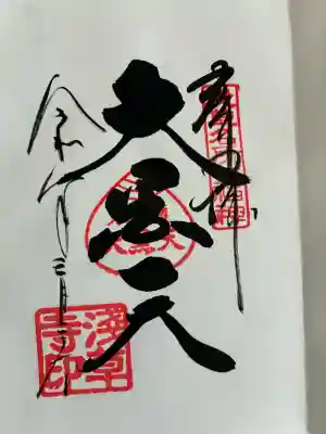 浅草寺の{uncategorized: "未分類", other: "その他", undefined: "問題あり", building: "その他建物", grave: "お墓", sacred_gate: "鳥居", guardian: "狛犬", statue: "像", buddha: "仏像", history: "歴史", nature: "自然", garden: "庭園", animal: "動物", pagoda: "塔", temizu: "手水舎", mountain_gate: "山門・神門", sanctuary: "本殿・本堂", subordinate: "末社・摂社", art: "芸術", scenery: "景色", jizo: "地蔵", ema: "絵馬", goshuin: "御朱印", omikuji: "おみくじ", items: "授与品その他", amulet: "お守り", goshuincho: "御朱印帳", eats: "食事", festival: "お祭り", votive_dance: "神楽", shichigosan: "七五三参", wedding: "結婚式", experience: "体験その他", initially: "初詣", around: "周辺", anti_infection: "感染症対策"}