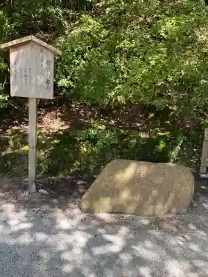 賀茂別雷神社（上賀茂神社）(京都府)