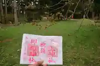 御札神社の御朱印