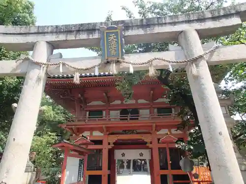 菅原神社の鳥居