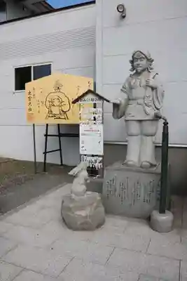 出雲大社新十津川分院(北海道)
