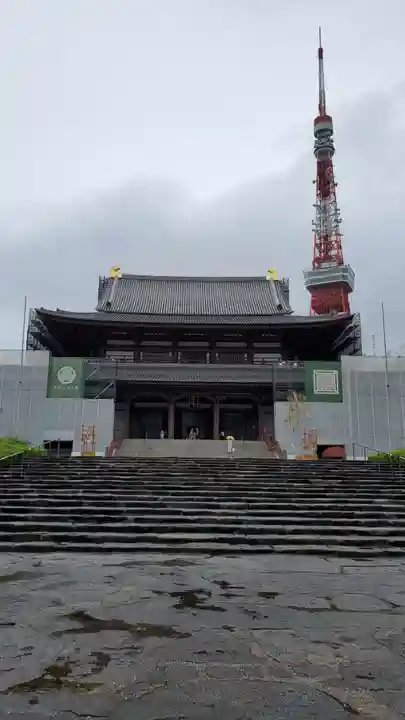 増上寺(東京都)