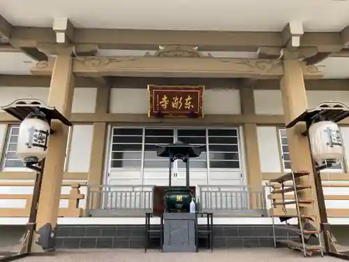 東漸寺(山梨県)