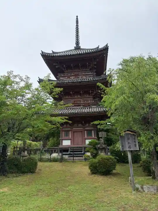 宝積寺(京都府)