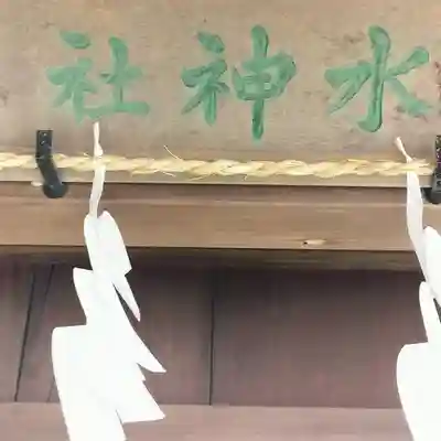 居神神社(神奈川県)