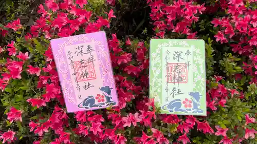 深志神社(長野県)