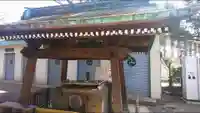 七社神社の手水舎