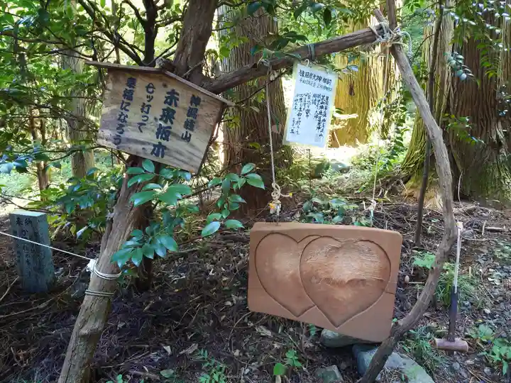 荒立神社(宮崎県)