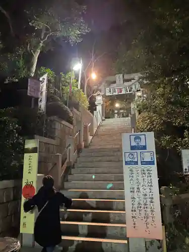 多摩川浅間神社の鳥居