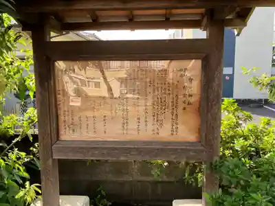 加茂神社の歴史