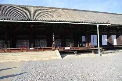 蓮華王院（三十三間堂）(京都府)