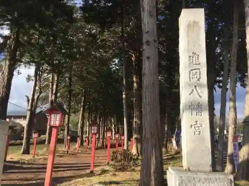 亀岡八幡宮のその他建物