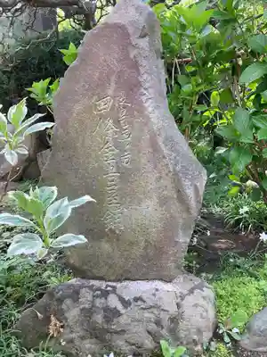 収玄寺のその他建物