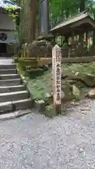 御岩神社の建物その他