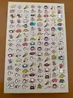 惣宗寺の授与品その他