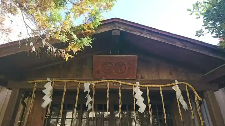 古町愛宕神社の本殿・本堂
