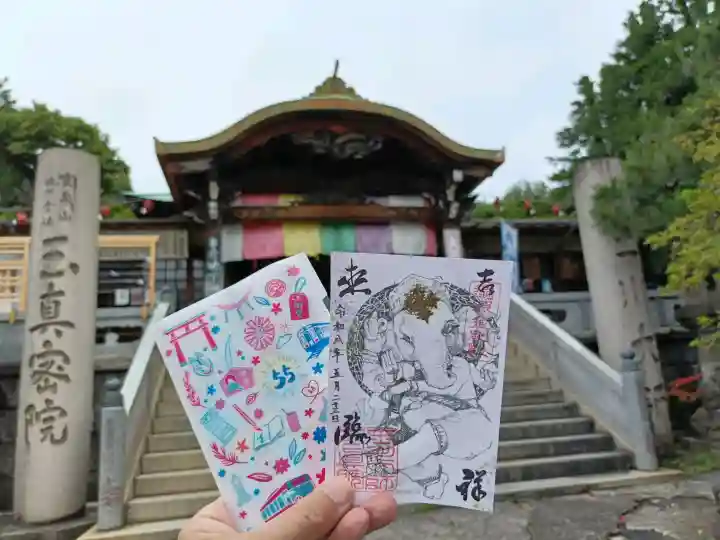 玉眞院玉川大師の{uncategorized: "未分類", other: "その他", undefined: "問題あり", building: "その他建物", grave: "お墓", sacred_gate: "鳥居", guardian: "狛犬", statue: "像", buddha: "仏像", history: "歴史", nature: "自然", garden: "庭園", animal: "動物", pagoda: "塔", temizu: "手水舎", mountain_gate: "山門・神門", sanctuary: "本殿・本堂", subordinate: "末社・摂社", art: "芸術", scenery: "景色", jizo: "地蔵", ema: "絵馬", goshuin: "御朱印", omikuji: "おみくじ", items: "授与品その他", amulet: "お守り", goshuincho: "御朱印帳", eats: "食事", festival: "お祭り", votive_dance: "神楽", shichigosan: "七五三参", wedding: "結婚式", experience: "体験その他", initially: "初詣", around: "周辺", anti_infection: "感染症対策"}