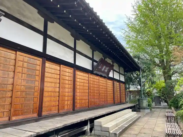 南泉寺(東京都)