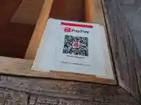 岡崎天満宮のその他建物