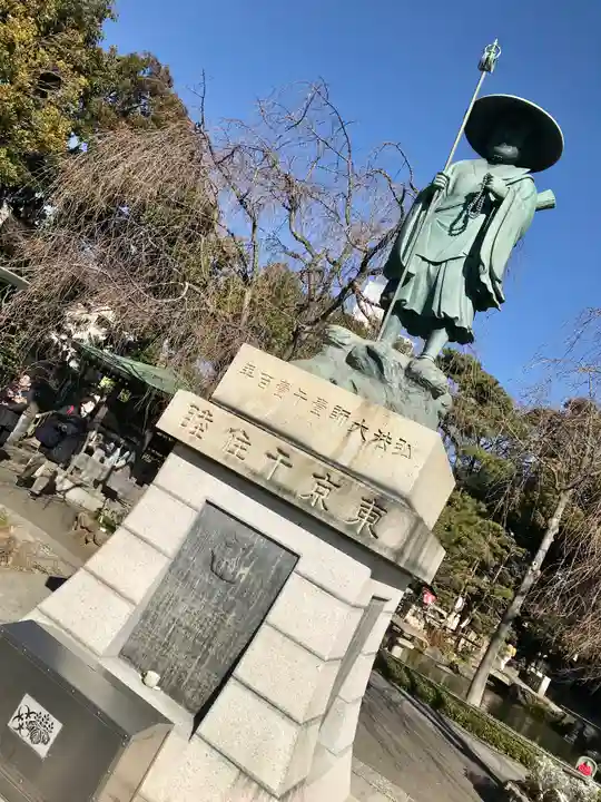 西新井大師総持寺(東京都)