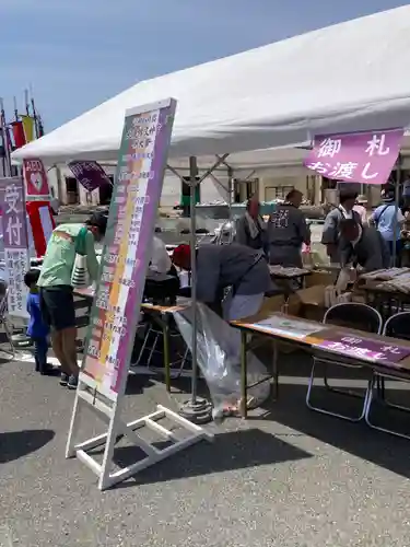大甕神社(茨城県)