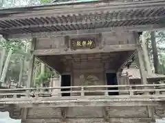 三峯神社(埼玉県)