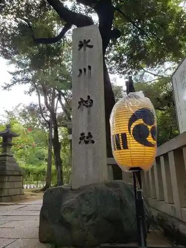赤坂氷川神社(東京都)