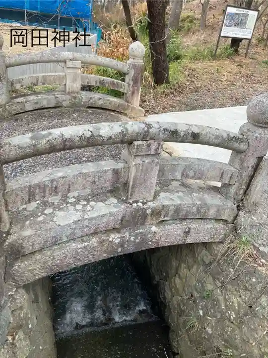 岡田神社(長野県)