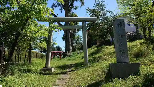 新明社の鳥居