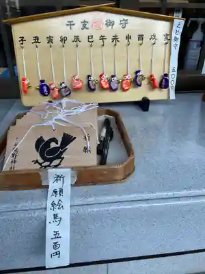 熊野神社(東京都)