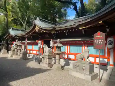 杭全神社(大阪府)