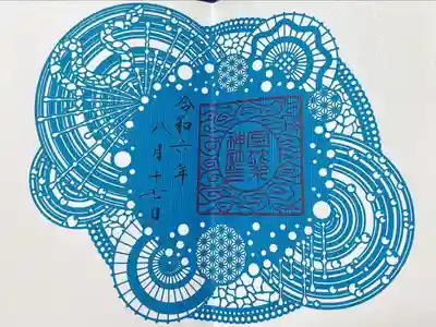 金蛇水神社(宮城県)