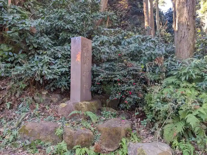 熊野神社(神奈川県)