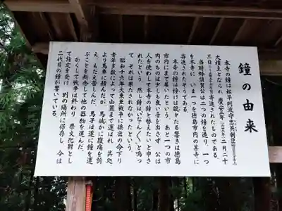 焼山寺(徳島県)