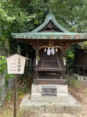 琴彈八幡宮(香川県)