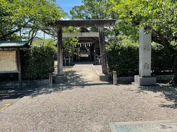 津島神社の末社・摂社