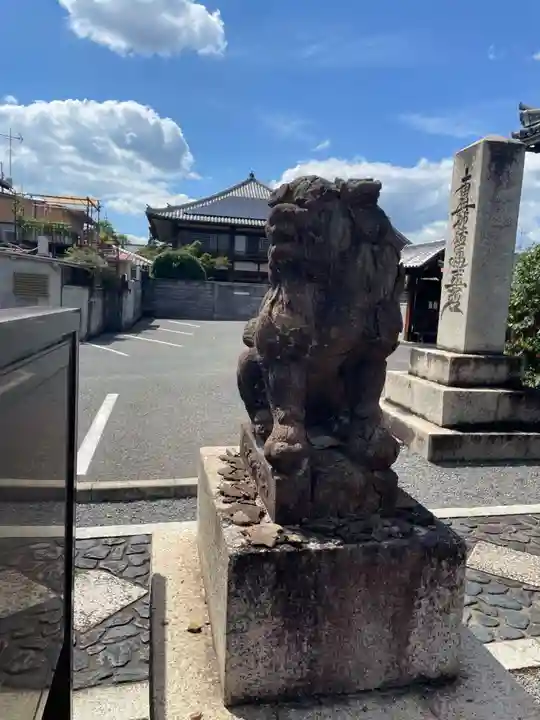 華光寺(京都府)