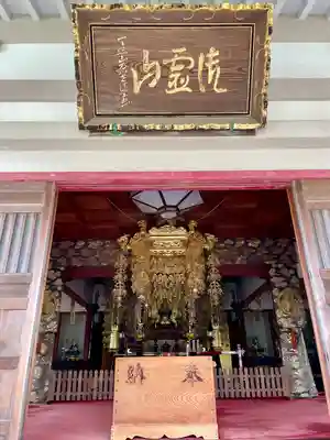 正業寺(神奈川県)