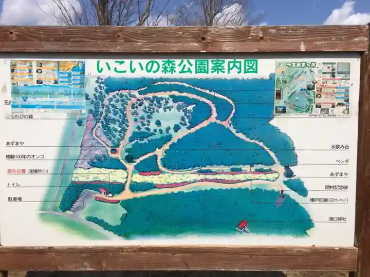 浦臼神社の体験その他