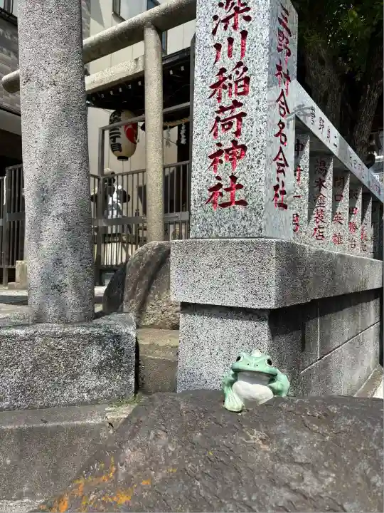 深川稲荷神社(東京都)