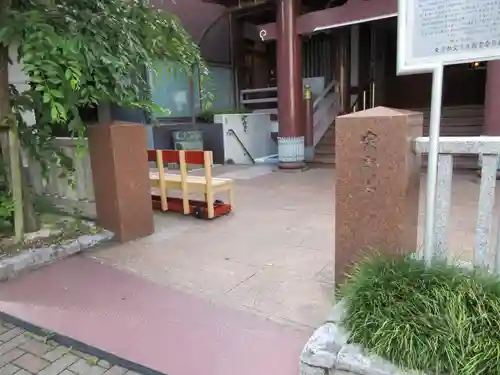 宗慶寺(東京都)