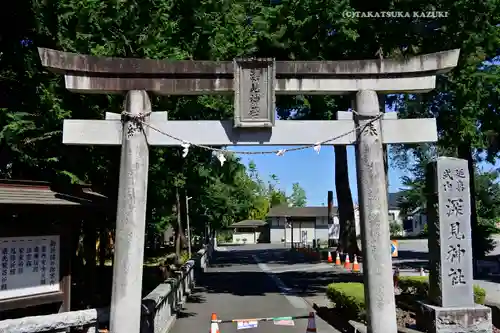 深見神社(神奈川県)