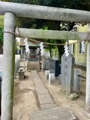 岩淵八雲神社(東京都)