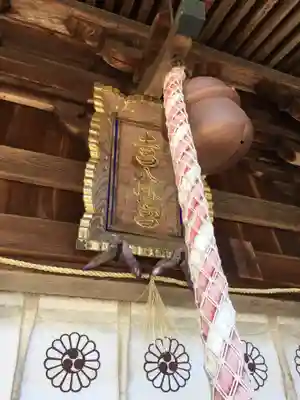 土呂八幡宮のその他建物