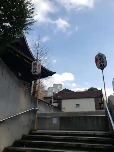 熊野神社(東京都)