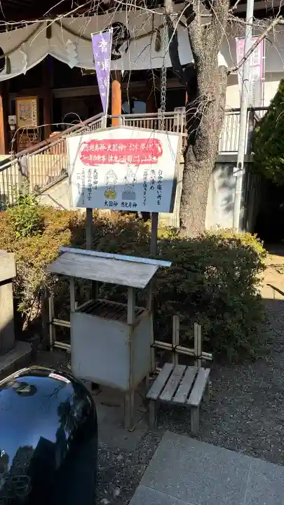 亀戸 香取神社の{uncategorized: "未分類", other: "その他", undefined: "問題あり", building: "その他建物", grave: "お墓", sacred_gate: "鳥居", guardian: "狛犬", statue: "像", buddha: "仏像", history: "歴史", nature: "自然", garden: "庭園", animal: "動物", pagoda: "塔", temizu: "手水舎", mountain_gate: "山門・神門", sanctuary: "本殿・本堂", subordinate: "末社・摂社", art: "芸術", scenery: "景色", jizo: "地蔵", ema: "絵馬", goshuin: "御朱印", omikuji: "おみくじ", items: "授与品その他", amulet: "お守り", goshuincho: "御朱印帳", eats: "食事", festival: "お祭り", votive_dance: "神楽", shichigosan: "七五三参", wedding: "結婚式", experience: "体験その他", initially: "初詣", around: "周辺", anti_infection: "感染症対策"}