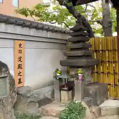 太融寺(大阪府)