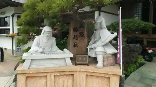 満福寺の像