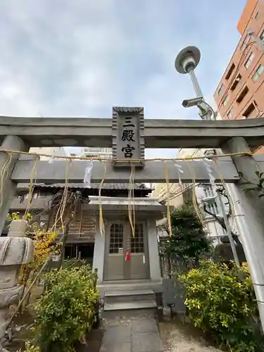 平河天満宮の鳥居