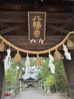 立坂神社(三重県)